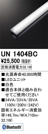 UN1404BC��LED��˥åȡ�40����5200lm�����ס�Ra83���������ϡ�32.1W�������١�4000K���򿧡ˡ�Ĵ�����ࡧBluetoothĴ��