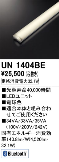 UN1404BE��LED��˥åȡ�40����5200lm�����ס�Ra83���������ϡ�32.1W�������١�3000K���ŵ忧�ˡ�Ĵ�����ࡧBluetoothĴ��