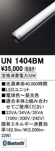 UN1404BM��LED��˥åȡ�40����5200lm�����ס�Ra83���������ϡ�32W�������١�2700K~6500K���ŵ忧~������ˡ�Ĵ�����ࡧBluetoothĴ��Ĵ��