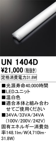 UN1404D��LED��˥åȡ�40����3200lm�����ס�Ra83���������ϡ�31.8W�������١�3500K�ʲ��򿧡ˡ�Ĵ�����ࡧ��Ĵ��