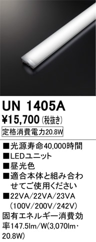 UN1405A��LED��˥åȡ�40����3200lm�����ס�Ra83���������ϡ�20.8W�������١�6500K��������ˡ�Ĵ�����ࡧ��Ĵ��