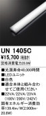 UN1405C��LED��˥åȡ�40����3200lm�����ס�Ra83���������ϡ�20.8W�������١�4000K���򿧡ˡ�Ĵ�����ࡧ��Ĵ��