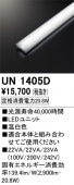 UN1405D��LED��˥åȡ�40����3200lm�����ס�Ra83���������ϡ�20.8W�������١�3500K�ʲ��򿧡ˡ�Ĵ�����ࡧ��Ĵ��