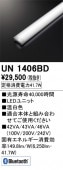 UN1406BD��LED��˥åȡ�40����6900lm�����ס�Ra83���������ϡ�41.7W�������١�3500K�ʲ��򿧡ˡ�Ĵ�����ࡧBluetoothĴ��