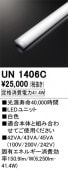 UN1406C��LED��˥åȡ�40����6900lm�����ס�Ra83���������ϡ�41.7W�������١�4000K���򿧡ˡ�Ĵ�����ࡧ��Ĵ��