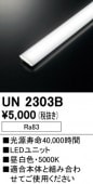 UN2303B��LED��˥åȡ�FHP32W���饹�ѡ�����ϡ�Ra83�������١�5000K�����򿧡ˡ���