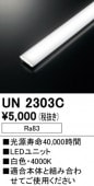 UN2303C��LED��˥åȡ�FHP32W���饹�ѡ�����ϡ�Ra83�������١�4000K���򿧡ˡ���