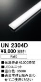 UN2304D��LED��˥åȡ�FHP32W���饹�ѡ�����ϡ�Ra83�������١�3500K�ʲ��򿧡ˡ���