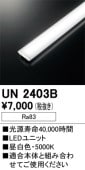 UN2403B��LED��˥åȡ�FHP45W���饹�ѡ�����ϡ�Ra83���������١�5000K�����򿧡ˡ���