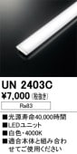 UN2403C��LED��˥åȡ�FHP45W���饹�ѡ�����ϡ�Ra83���������١�4000K���򿧡ˡ���