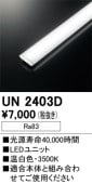 UN2403D��LED��˥åȡ�FHP45W���饹�ѡ�����ϡ�Ra83���������١�3500K�ʲ��򿧡ˡ���