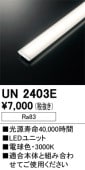 UN2403E��LED��˥åȡ�FHP45W���饹�ѡ�����ϡ�Ra83���������١�3000K���ŵ忧�ˡ���