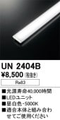 UN2404B��LED��˥åȡ�FHP45W���饹�ѡ�����ϡ�Ra83���������١�5000K�����򿧡ˡ���