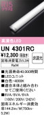 UN4301RC��LED��˥åȡ�20����800lm�����ס��ʹ�鿧Ra94�ˡ��������١�4000K���򿧡ˡ�Ĵ�����ࡧ��Ĵ��
