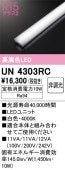 UN4303RC��LED��˥åȡ�20����1600lm�����ס��ʹ�鿧Ra94�ˡ��������١�4000K���򿧡ˡ�Ĵ�����ࡧ��Ĵ��