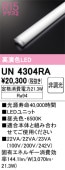UN4304RA��LED��˥åȡ�20����3200lm�����ס��ʹ�鿧Ra94�ˡ��������١�6500K��������ˡ�Ĵ�����ࡧ��Ĵ��