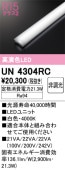 UN4304RC��LED��˥åȡ�20����3200lm�����ס��ʹ�鿧Ra94�ˡ��������١�4000K���򿧡ˡ�Ĵ�����ࡧ��Ĵ��