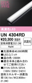 UN4304RD��LED��˥åȡ�20����3200lm�����ס��ʹ�鿧Ra94�ˡ��������١�3500K�ʲ��򿧡ˡ�Ĵ�����ࡧ��Ĵ��