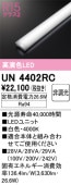 UN4402RC��LED��˥åȡ�40����4000lm�����ס��ʹ�鿧Ra94�ˡ��������١�4000K���򿧡ˡ�Ĵ�����ࡧ��Ĵ��