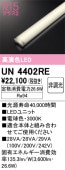 UN4402RE��LED��˥åȡ�40����4000lm�����ס��ʹ�鿧Ra94�ˡ��������١�3000K���ŵ忧�ˡ�Ĵ�����ࡧ��Ĵ��