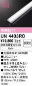 UN4403RC��LED��˥åȡ�40����2500lm�����ס��ʹ�鿧Ra94�ˡ��������١�4000K���򿧡ˡ�Ĵ�����ࡧ��Ĵ��