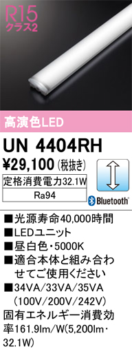 UN4404RH��LED��˥åȡ�40����5200lm�����ס��ʹ�鿧Ra94�ˡ��������١�5000K�����򿧡ˡ�Ĵ�����ࡧBluetoothĴ��