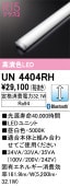 UN4404RH��LED��˥åȡ�40����5200lm�����ס��ʹ�鿧Ra94�ˡ��������١�5000K�����򿧡ˡ�Ĵ�����ࡧBluetoothĴ��