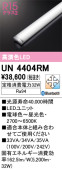 UN4404RM��LED��˥åȡ�40����5200lm�����ס��ʹ�鿧Ra94�ˡ��������١�2700K��6500K���ŵ忧��������ˡ�Ĵ�����ࡧBluetoothĴ��Ĵ��