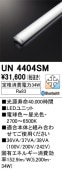 UN4404SM��LED��˥åȡ�40����5200lm�����ס�Ra83���������ϡ�34W�������١�2700K��6500K���ŵ忧��������ˡ�Ĵ�����ࡧBluetoothTĴ��Ĵ��