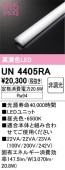 UN4405RA��LED��˥åȡ�40����3200lm�����ס��ʹ�鿧Ra94�ˡ��������١�6500K��������ˡ�Ĵ�����ࡧ��Ĵ��