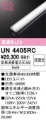 UN4405RC��LED��˥åȡ�40����3200lm�����ס��ʹ�鿧Ra94�ˡ��������١�4000K���򿧡ˡ�Ĵ�����ࡧ��Ĵ��