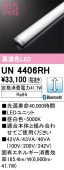 UN4406RH��LED��˥åȡ�40����6900lm�����ס��ʹ�鿧Ra94�ˡ��������١�5000K�����򿧡ˡ�Ĵ�����ࡧBluetoothĴ��