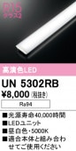 UN5302RB��LED��˥åȡ�FHP32W���饹�ѡ��ʹ�鿧Ra94�ˡ��������١�5000K�����򿧡ˡ���