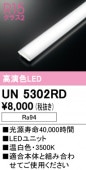 UN5302RD��LED��˥åȡ�FHP32W���饹�ѡ��ʹ�鿧Ra94�ˡ��������١�3500K�ʲ��򿧡ˡ���