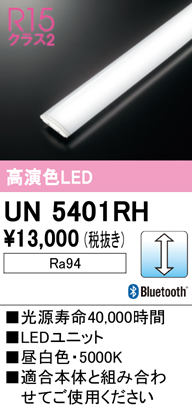 UN5401RHLED˥åȡFHP45W饹ѡʹ鿧Ra94ˡ١5000K򿧡ˡĴࡧBluetoothĴ