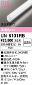 UN6101RB��LED��˥åȡ�1200���������«�����סʹ�鿧Ra94�˾������ϡ�31.8W�������١�5000K�����򿧡ˡ�Ĵ�����ࡧ��Ĵ��