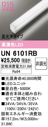 miiページです。ODELIC高演色タイプNo.279BL 調光ランプ4個 オーデリック(ODELIC) No279 高演色Ra94(R15クラス) φ70ハロゲン形LED