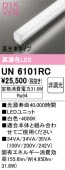 UN6101RC��LED��˥åȡ�1200���������«�����סʹ�鿧Ra94�˾������ϡ�31.8W�������١�4000K���򿧡ˡ�Ĵ�����ࡧ��Ĵ��