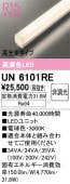 UN6101RE��LED��˥åȡ�1200���������«�����סʹ�鿧Ra94�˾������ϡ�31.8W�������١�3000K���ŵ忧�ˡ�Ĵ�����ࡧ��Ĵ��