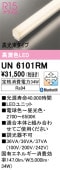 UN6101RM��LED��˥åȡ�1200���������«�����סʹ�鿧Ra94�˾������ϡ�34.0W�������١�2700K��6500K���ŵ忧��������ˡ�Ĵ�����ࡧBluetoothĴ��Ĵ��