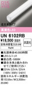 UN6102RB��LED��˥åȡ�1200���������«�����סʹ�鿧Ra94�˾������ϡ�20.8W�������١�5000K�����򿧡ˡ�Ĵ�����ࡧ��Ĵ��