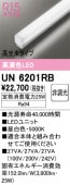 UN6201RB��LED��˥åȡ�900���������«�����סʹ�鿧Ra94�˾������ϡ�25.0W�� �����١�5000K�����򿧡ˡ�Ĵ�����ࡧ��Ĵ��