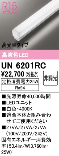 UN6201RC��LED��˥åȡ�900���������«�����סʹ�鿧Ra94�˾������ϡ�25.0W�������١�4000K���򿧡ˡ�Ĵ�����ࡧ��Ĵ��