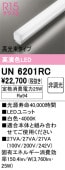 UN6201RC��LED��˥åȡ�900���������«�����סʹ�鿧Ra94�˾������ϡ�25.0W�������١�4000K���򿧡ˡ�Ĵ�����ࡧ��Ĵ��