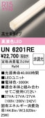 UN6201RE��LED��˥åȡ�900����    ���«�����סʹ�鿧Ra94�˾������ϡ�25.0W�� �����١�3000K���ŵ忧�ˡ�Ĵ�����ࡧ��Ĵ��