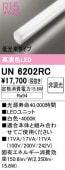 UN6202RC��LED��˥åȡ�900���������«�����סʹ�鿧Ra94�˾������ϡ�15.6W�������١�4000K���򿧡ˡ�Ĵ�����ࡧ��Ĵ��