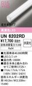 UN6202RD��LED��˥åȡ�900���������«�����סʹ�鿧Ra94�˾������ϡ�15.6W�������١�3500K�ʲ��򿧡ˡ�Ĵ�����ࡧ��Ĵ��