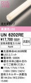 UN6202RE��LED��˥åȡ�900���������«�����סʹ�鿧Ra94�˾������ϡ�15.6W�������١�3000K���ŵ忧�ˡ�Ĵ�����ࡧ��Ĵ��