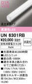 UN6301RB��LED��˥åȡ�600���������«�����סʹ�鿧Ra94�˾������ϡ�16.2W�������١�5000K�����򿧡ˡ�Ĵ�����ࡧ��Ĵ��