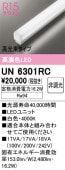 UN6301RC��LED��˥åȡ�600���������«�����סʹ�鿧Ra94�˾������ϡ�16.2W�������١�4000K���򿧡ˡ�Ĵ�����ࡧ��Ĵ��